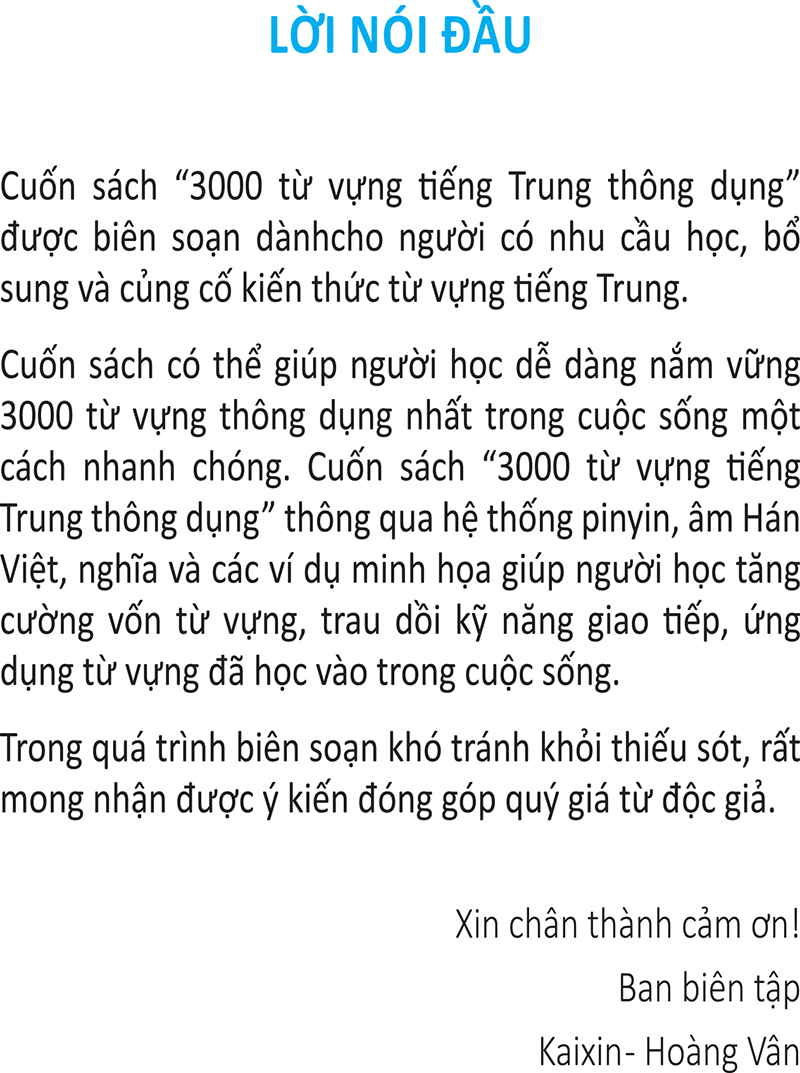 3000 Từ Vựng Tiếng Trung Thông Dụng PDF 3000 Từ Vựng Tiếng Trung Thông Dụng PDF