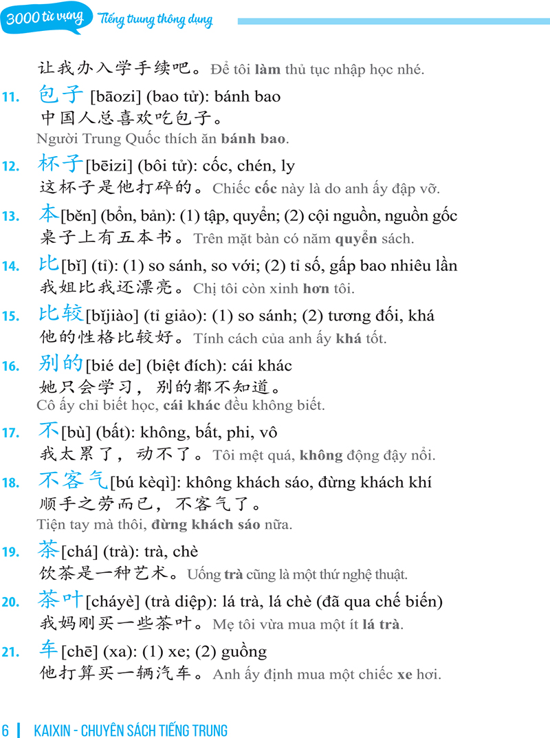 3000 Từ Vựng Tiếng Trung Thông Dụng PDF 3000 Từ Vựng Tiếng Trung Thông Dụng PDF