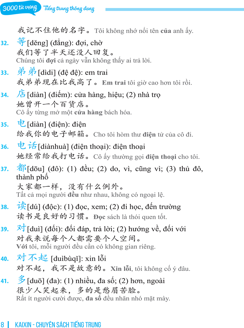 3000 Từ Vựng Tiếng Trung Thông Dụng PDF 3000 Từ Vựng Tiếng Trung Thông Dụng PDF