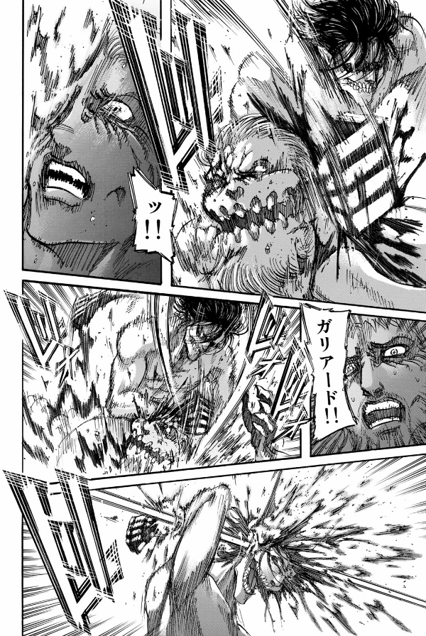 進撃の巨人 30 Shingeki No Kyojin Tsuujouban 30