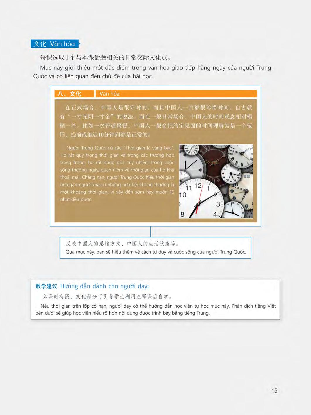 360 Câu Đàm Thoại Tiếng Trung Quốc - Tập 1 Kèm DVD PDF 360 Câu Đàm Thoại Tiếng Trung Quốc - Tập 1 Kèm DVD PDF
