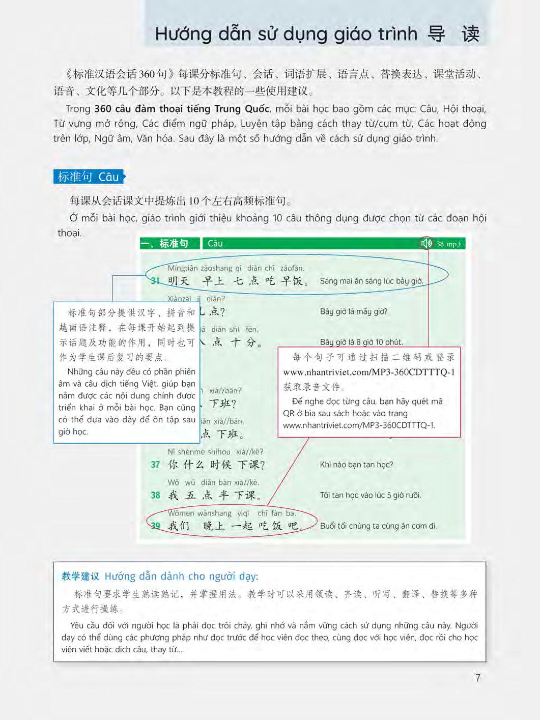 360 Câu Đàm Thoại Tiếng Trung Quốc - Tập 1 Kèm DVD PDF 360 Câu Đàm Thoại Tiếng Trung Quốc - Tập 1 Kèm DVD PDF