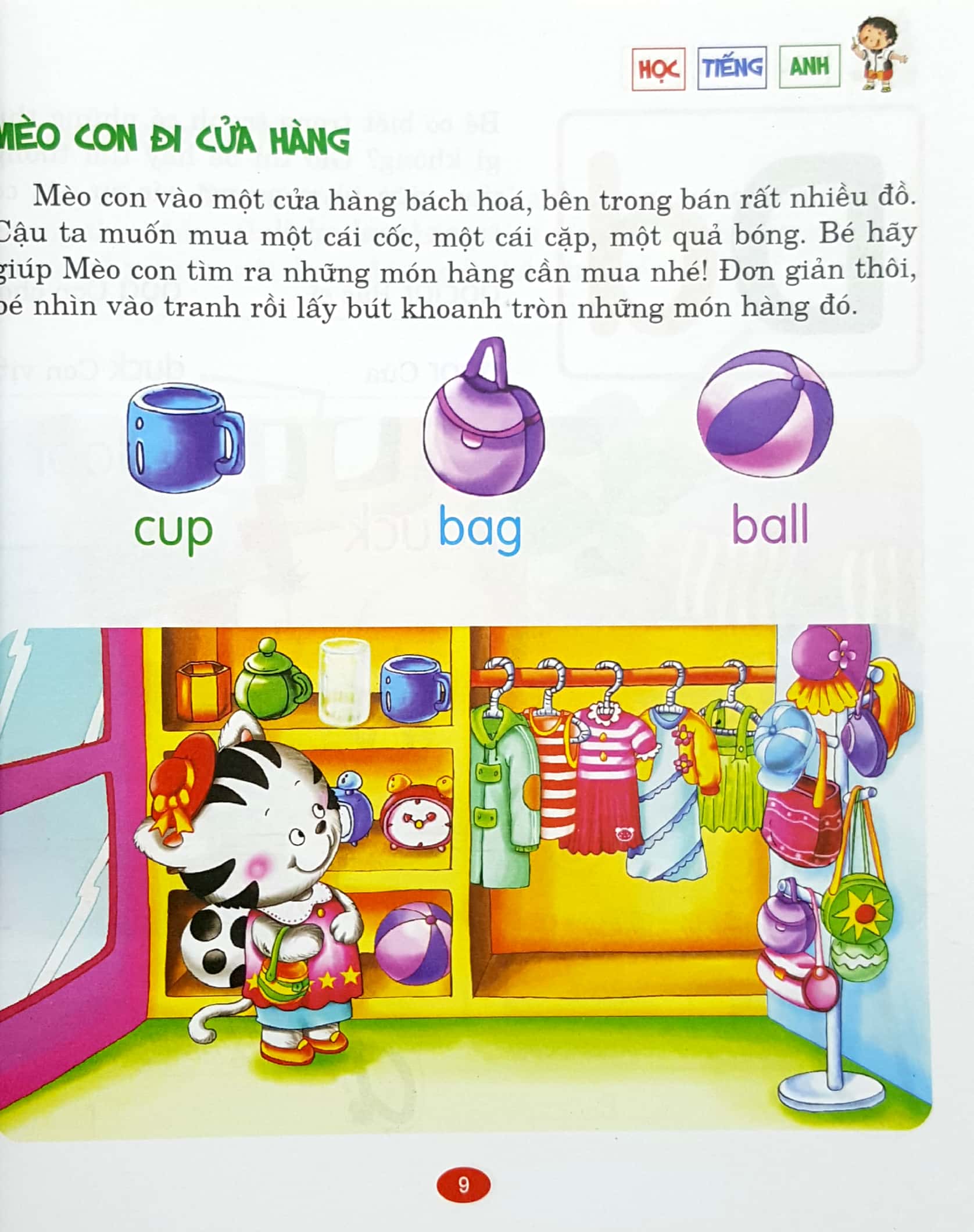 Product image 9 