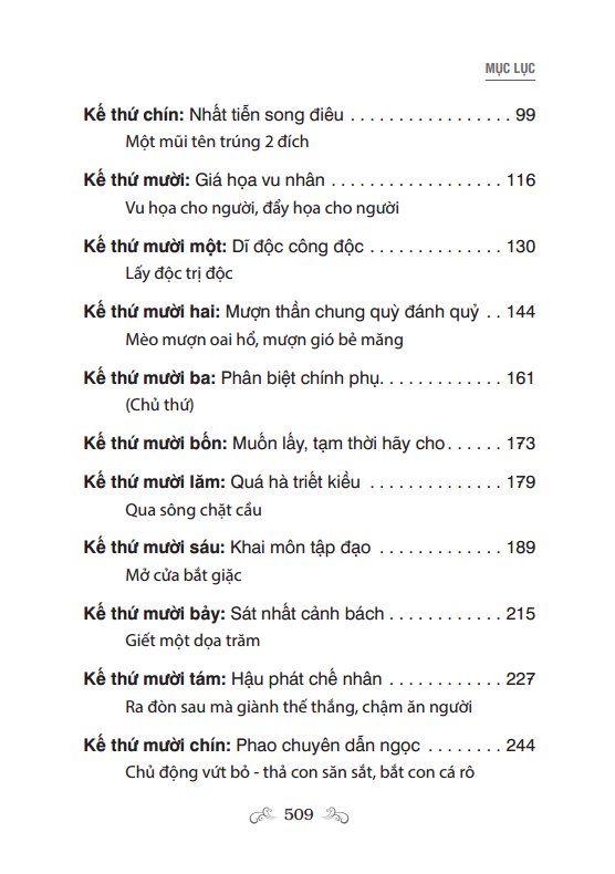 36 Mưu Kế Và Xử Thế PDF đọc ebook online, epub online, nghe sách nói audio miễn phí. 36 Mưu Kế Và Xử Thế PDF đọc ebook online, epub online, nghe sách nói audio miễn phí.
