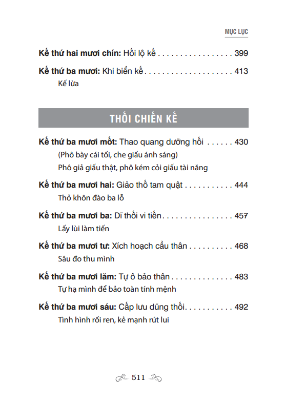 36 Mưu Kế Và Xử Thế PDF đọc ebook online, epub online, nghe sách nói audio miễn phí. 36 Mưu Kế Và Xử Thế PDF đọc ebook online, epub online, nghe sách nói audio miễn phí.