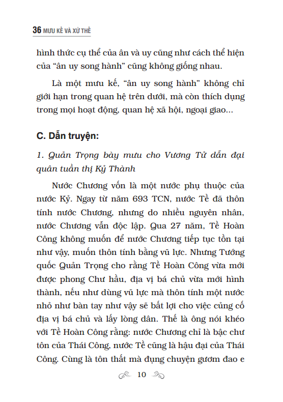 36 Mưu Kế Và Xử Thế PDF đọc ebook online, epub online, nghe sách nói audio miễn phí. 36 Mưu Kế Và Xử Thế PDF đọc ebook online, epub online, nghe sách nói audio miễn phí.