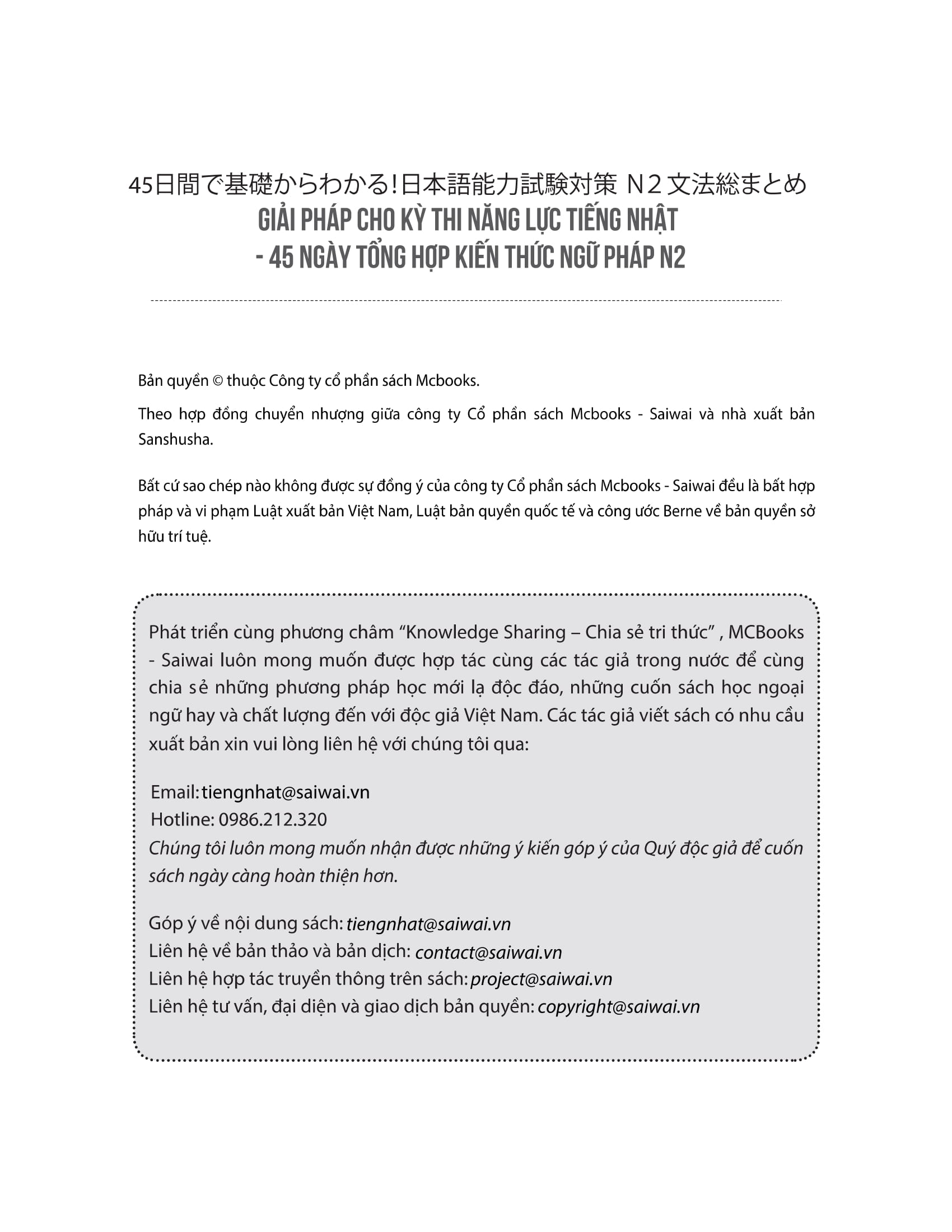 45 Ngày Tổng Hợp Kiến Thức Ngữ Pháp N2 - Giải Pháp Cho Kỳ Thi Năng Lực Tiếng Nhật PDF đọc ebook online, epub online, nghe sách nói audio miễn phí. 45 Ngày Tổng Hợp Kiến Thức Ngữ Pháp N2 - Giải Pháp Cho Kỳ Thi Năng Lực Tiếng Nhật PDF đọc ebook online, epub online, nghe sách nói audio miễn phí.