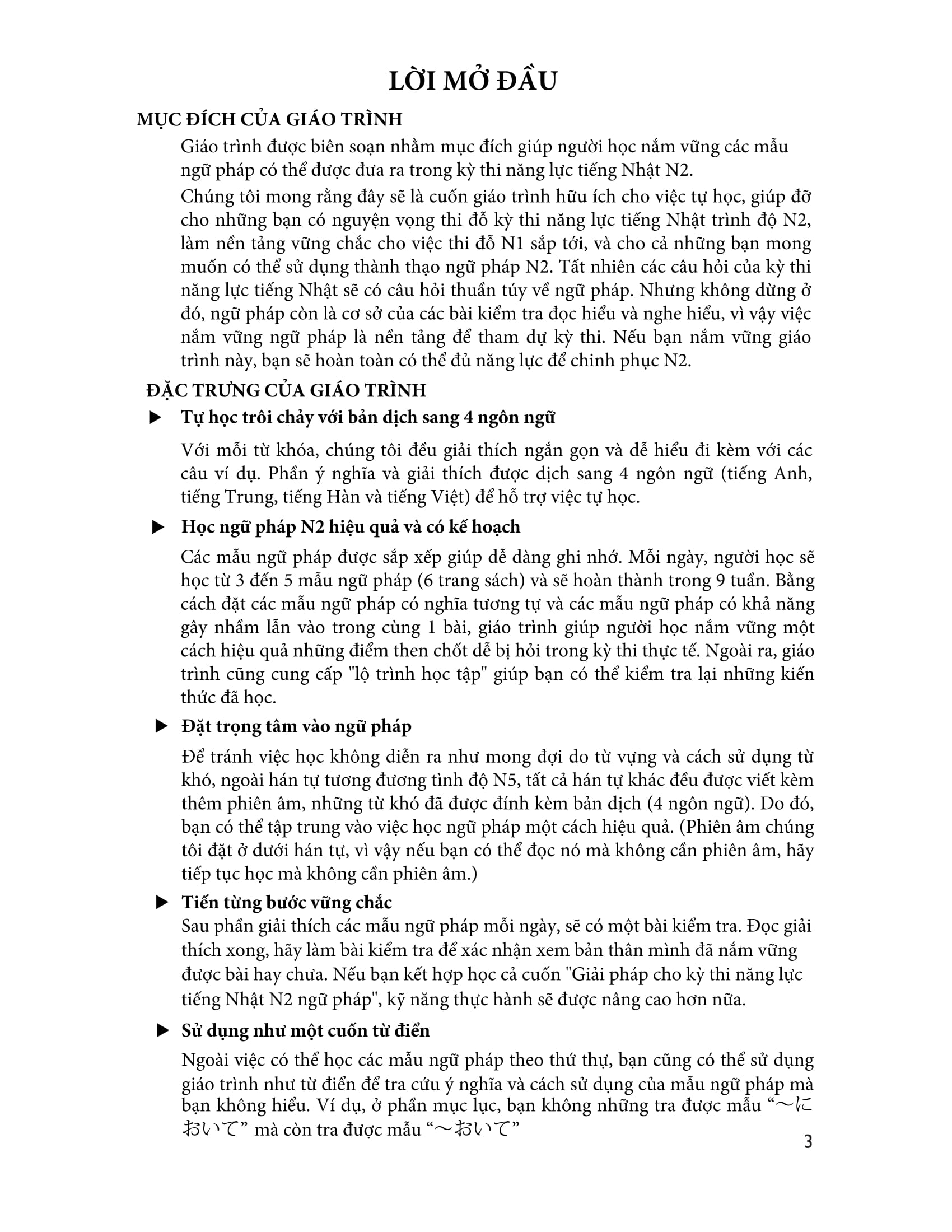 45 Ngày Tổng Hợp Kiến Thức Ngữ Pháp N2 - Giải Pháp Cho Kỳ Thi Năng Lực Tiếng Nhật PDF đọc ebook online, epub online, nghe sách nói audio miễn phí. 45 Ngày Tổng Hợp Kiến Thức Ngữ Pháp N2 - Giải Pháp Cho Kỳ Thi Năng Lực Tiếng Nhật PDF đọc ebook online, epub online, nghe sách nói audio miễn phí.