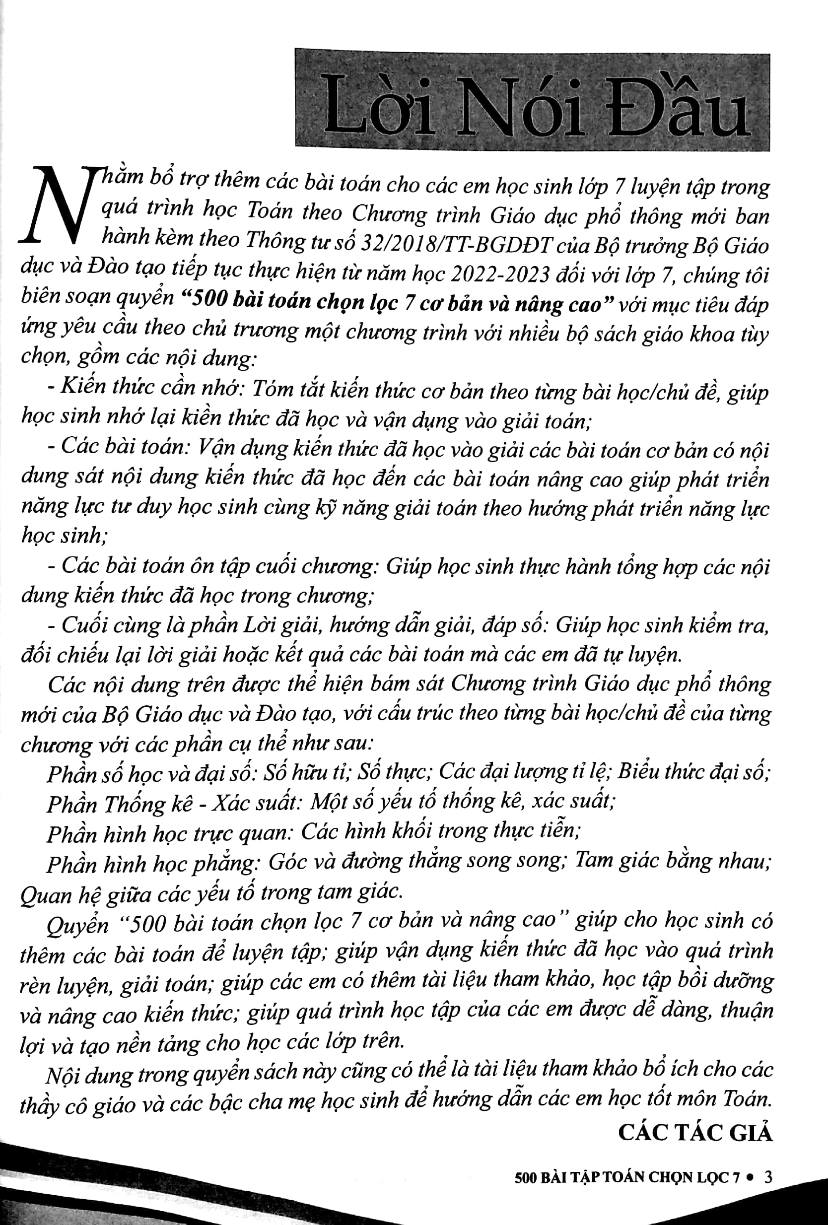 Tải sách 500 Bài Tập Toán Chọn Lọc 7 Cơ Bản Và Nâng Cao PDF đọc ebook online, epub online, nghe sách nói audio miễn phí.