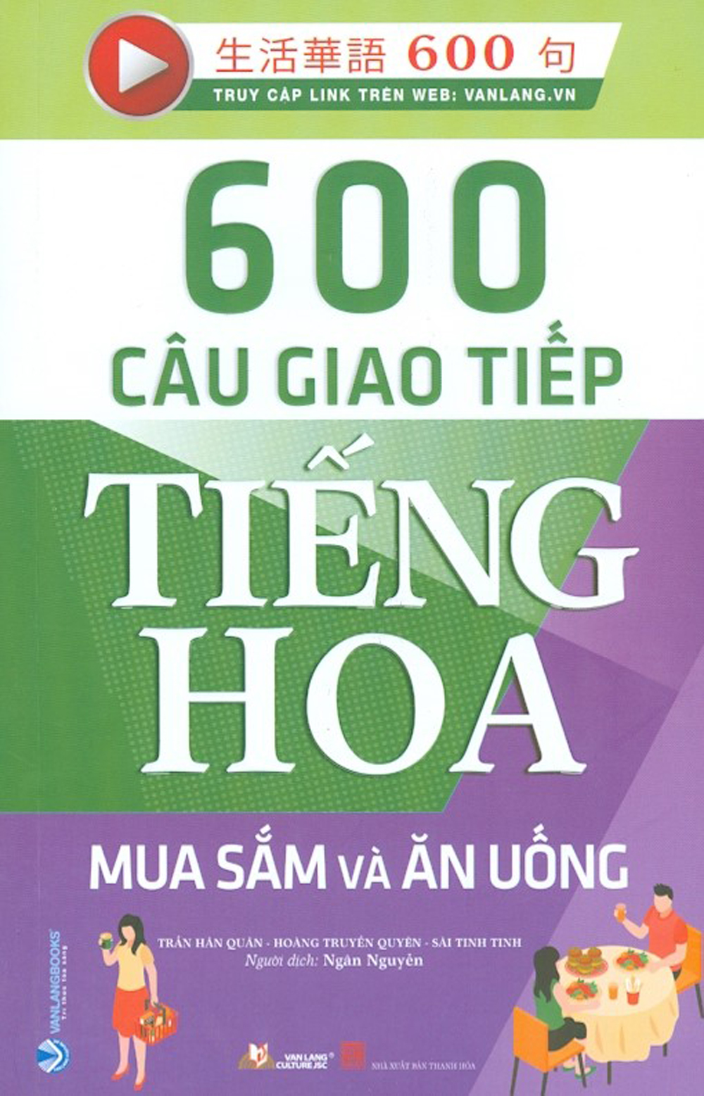 600 Câu Giao Tiếp Tiếng Hoa - Mua Sắm Và Ăn Uống PDF 600 Câu Giao Tiếp Tiếng Hoa - Mua Sắm Và Ăn Uống PDF