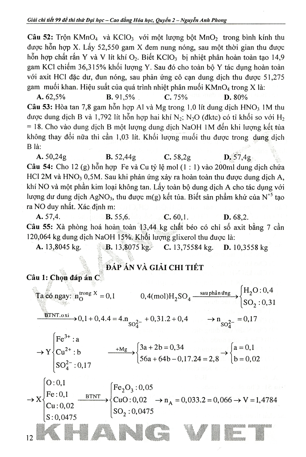 Product image 12 