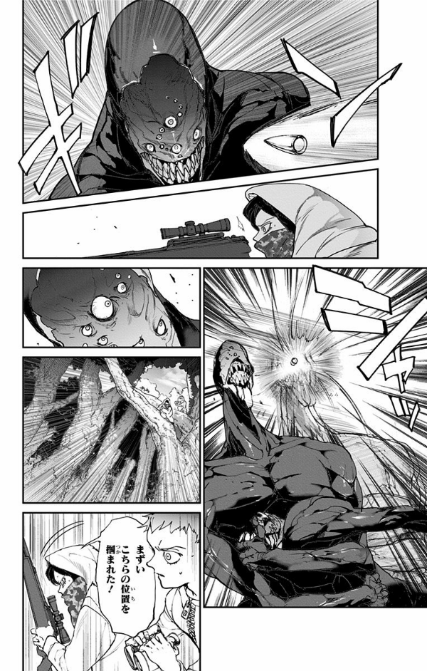 約束のネバーランド 10 Yakusoku No Nebarando 10