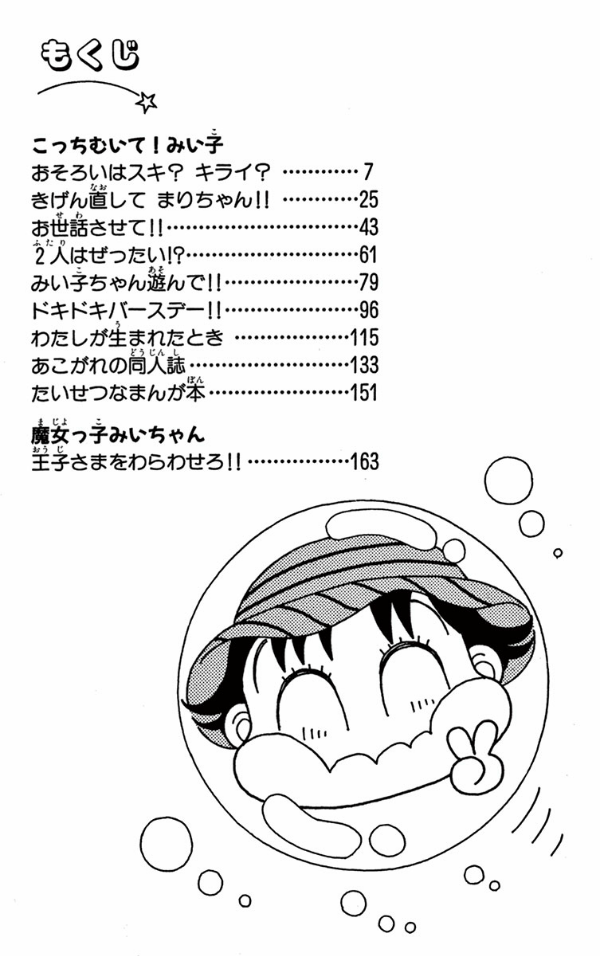 あい様 専用ページ Denteadente Pt