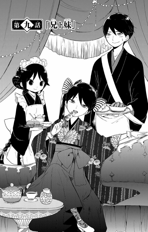 Taisho Otome Fairy Tail Season 2 大正処女御伽話 2 - Taisho Otome Fairy Tale 2 - Taisho Otome Otogibanashi