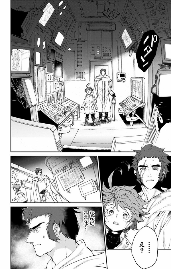 約束のネバーランド 9 Yakusoku No Nebarando 9