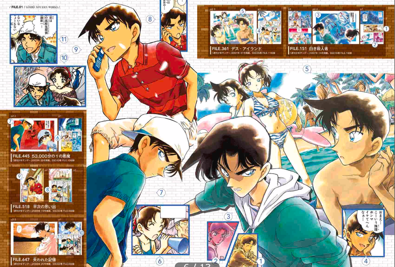 名探偵コナン シーズン 4 Case Closed: Season 4 Alison Retzloff 名探偵コナン シーズン 4 Case Closed: Season 4 Alison Retzloff