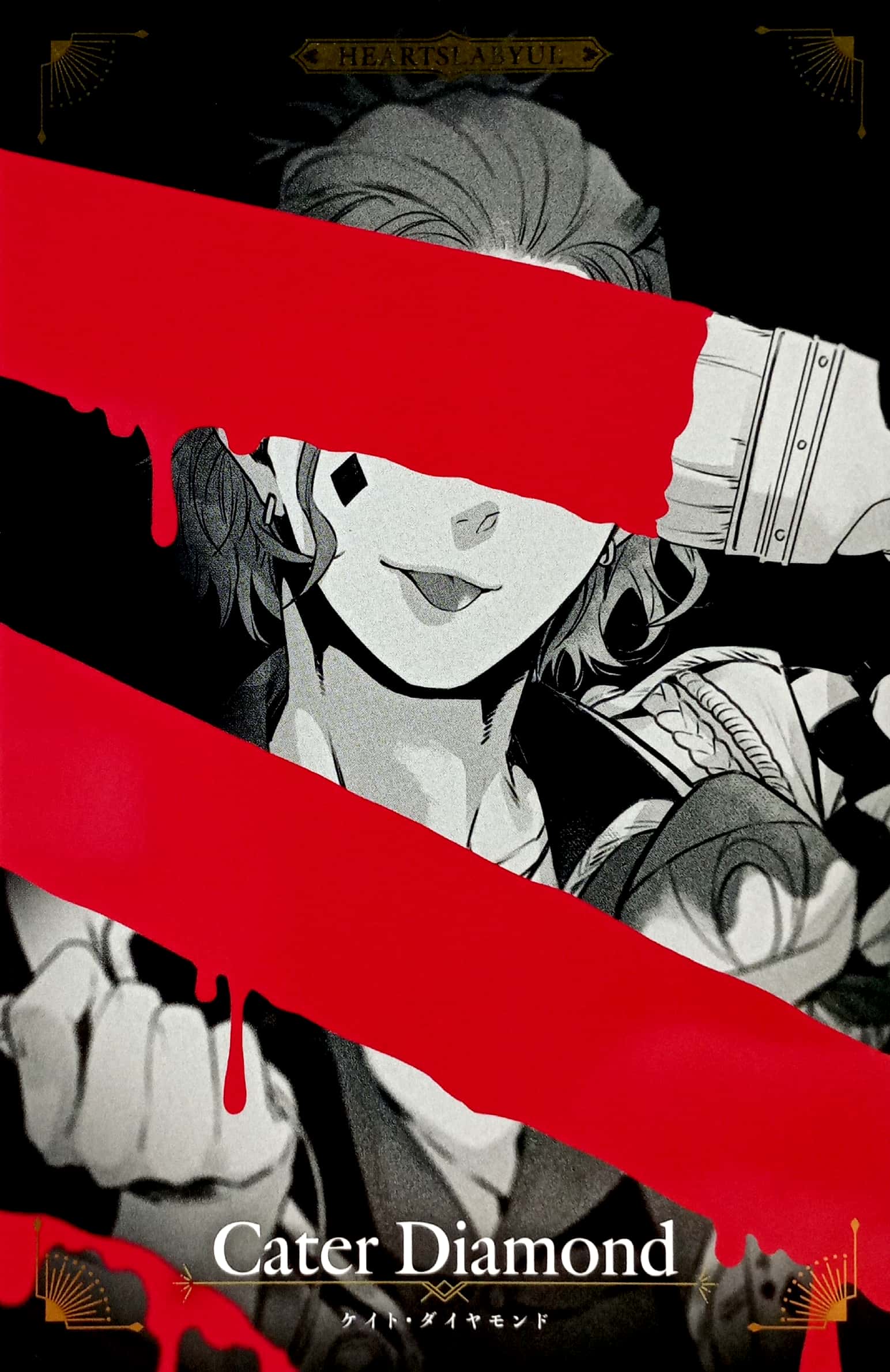 ツイステカウントダウンポストカードケイト⑪