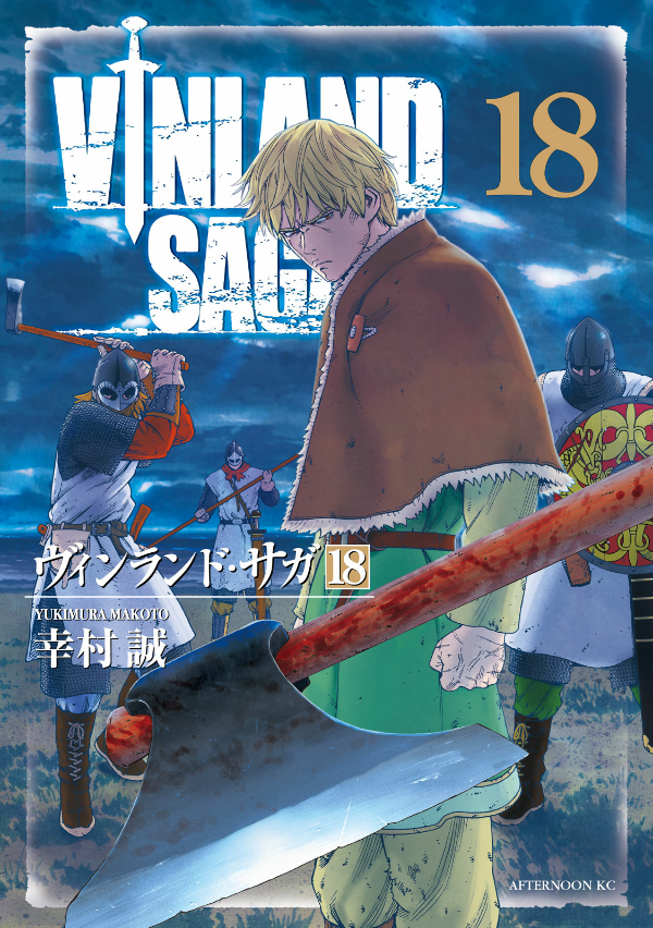 ヴィンランド・サガ - Vinland Saga 18 - FAHASA.COM