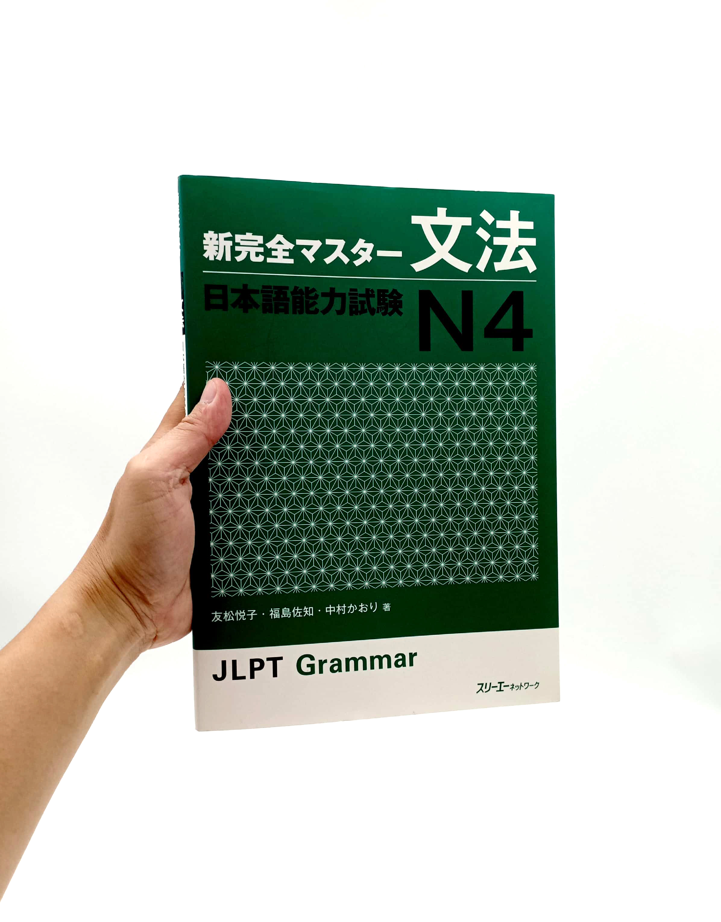 新完全マスタ-文法 日本語能力試験 N4 - JLPT Grammar - FAHASA.COM