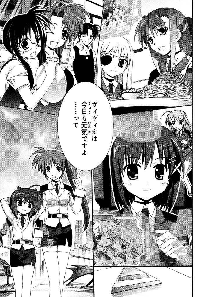 魔法少女リリカルなのは ViVid 1 - Magical Girl Lyrical Nanoha ViVid 1 - FAHASA.COM