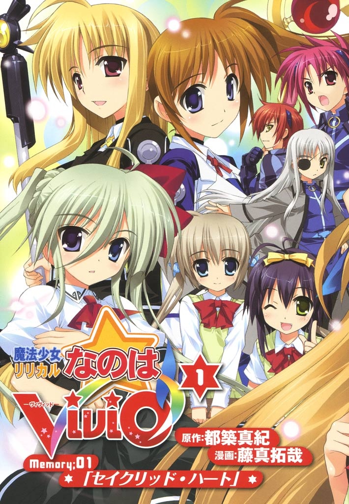 魔法少女リリカルなのは ViVid 1 - Magical Girl Lyrical Nanoha ViVid 1 - FAHASA.COM