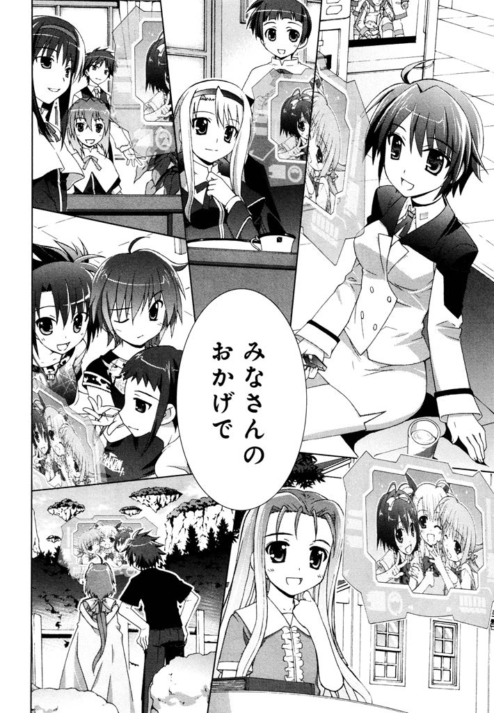 魔法少女リリカルなのは ViVid 1 - Magical Girl Lyrical Nanoha ViVid 1 - FAHASA.COM