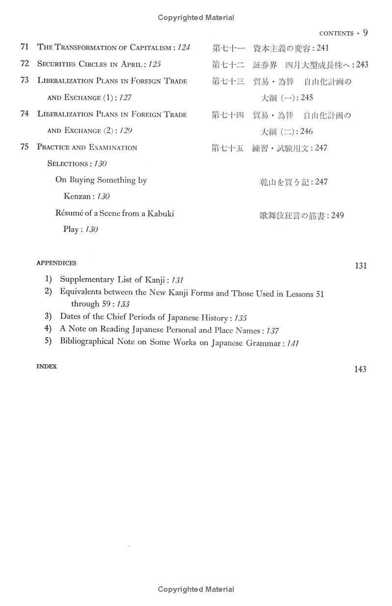 A Japanese Reader - Graded Lessons For Mastering The Written Language PDF đọc ebook online, epub online, nghe sách nói audio miễn phí. A Japanese Reader - Graded Lessons For Mastering The Written Language PDF đọc ebook online, epub online, nghe sách nói audio miễn phí.