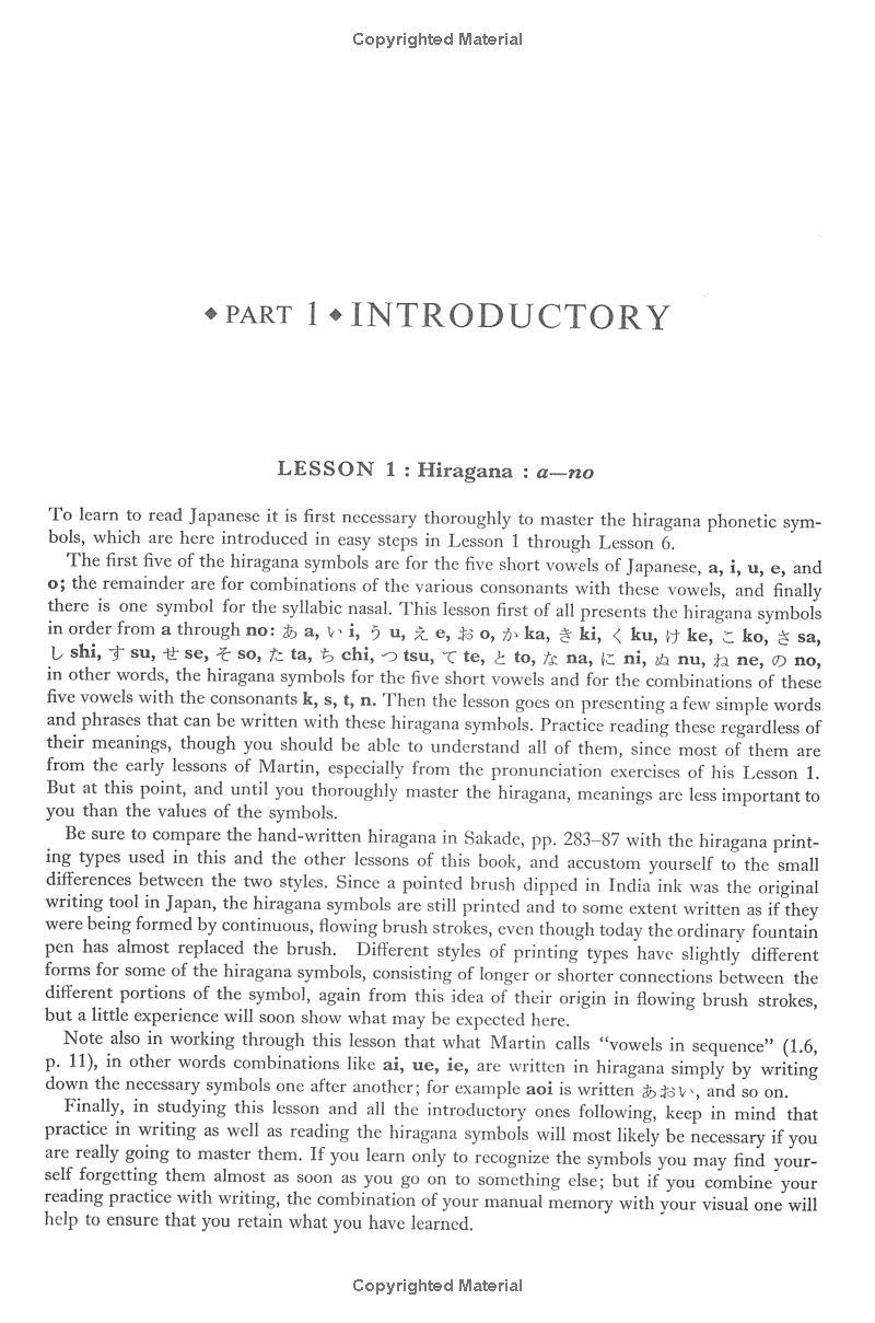 A Japanese Reader - Graded Lessons For Mastering The Written Language PDF đọc ebook online, epub online, nghe sách nói audio miễn phí. A Japanese Reader - Graded Lessons For Mastering The Written Language PDF đọc ebook online, epub online, nghe sách nói audio miễn phí.