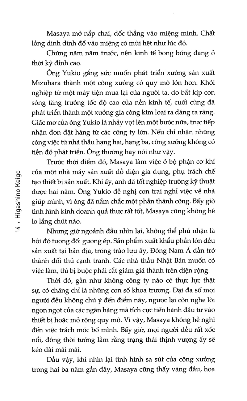 Ảo Dạ PDF đọc ebook online, epub online, nghe sách nói audio miễn phí.