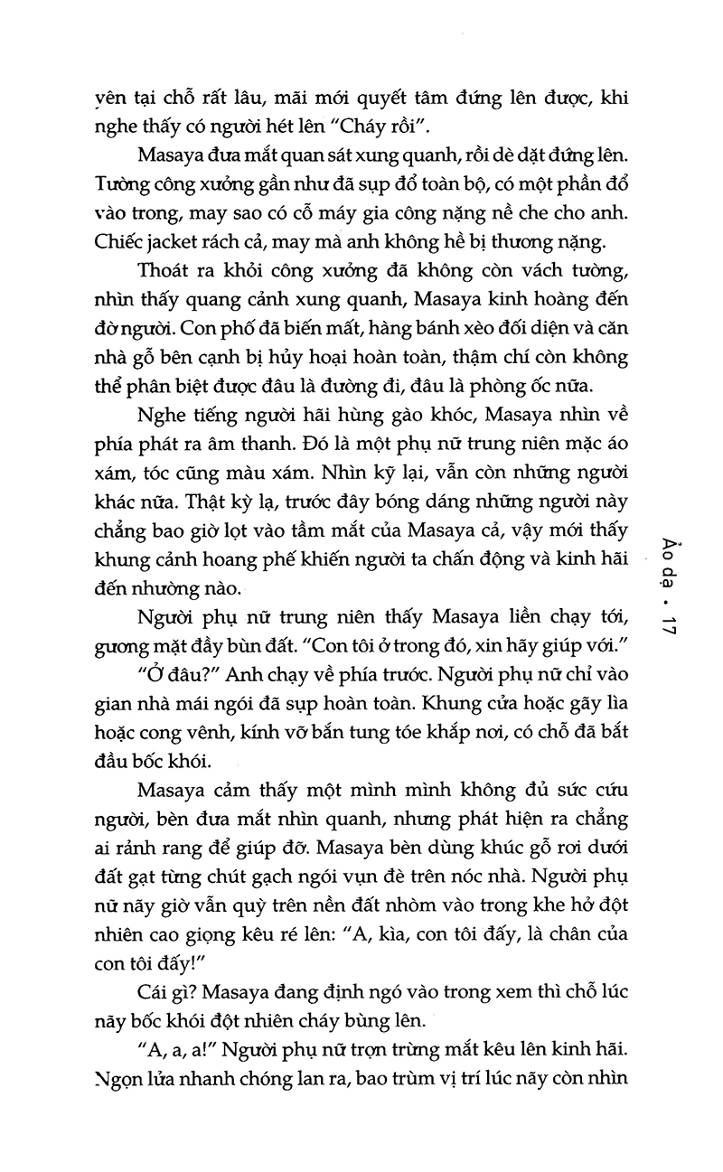 Ảo Dạ PDF đọc ebook online, epub online, nghe sách nói audio miễn phí.