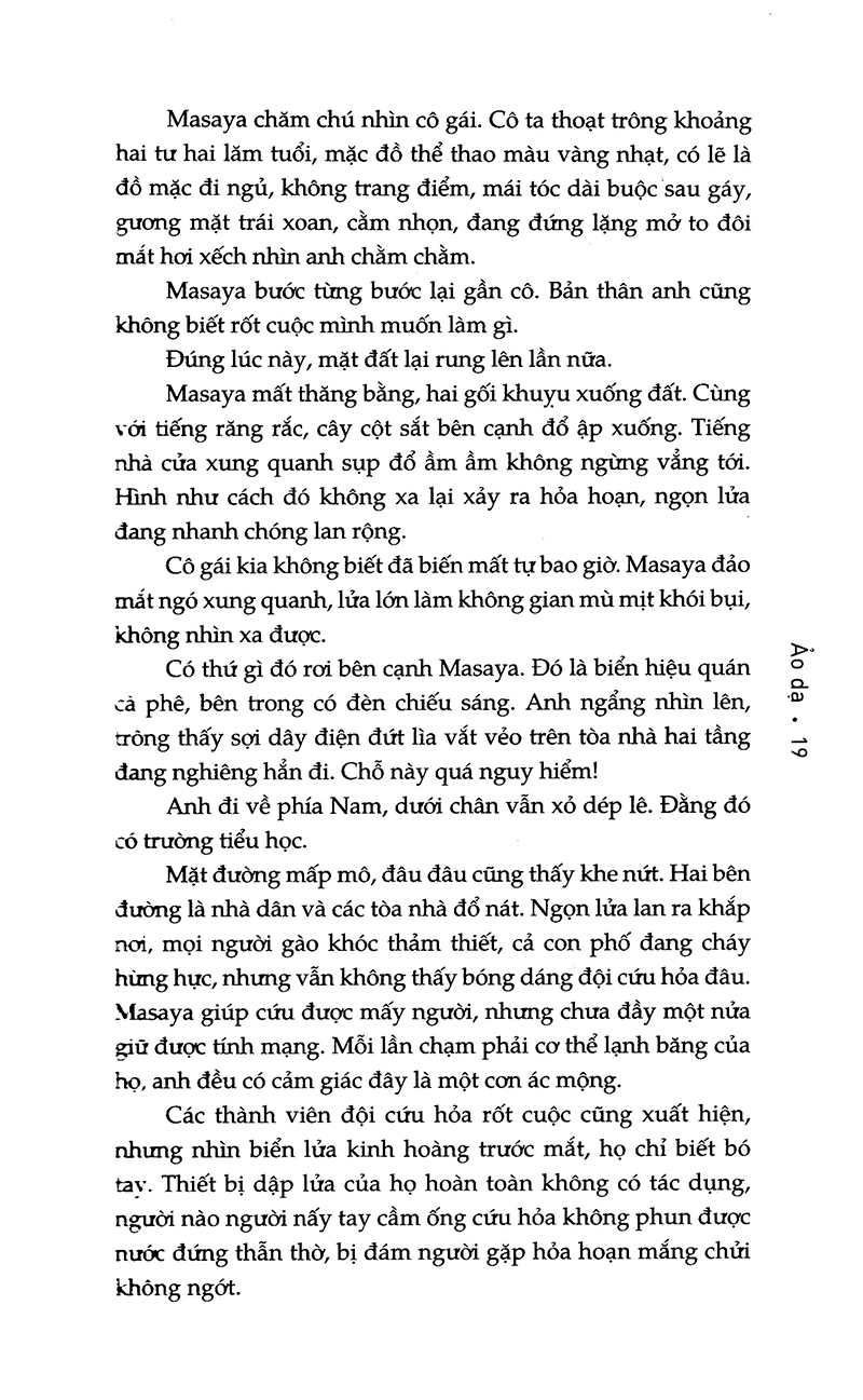 Ảo Dạ PDF đọc ebook online, epub online, nghe sách nói audio miễn phí.