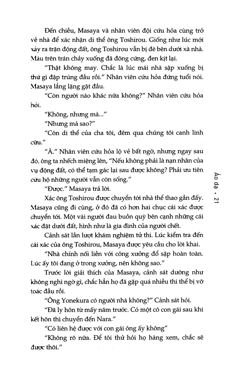 Ảo Dạ PDF đọc ebook online, epub online, nghe sách nói audio miễn phí.