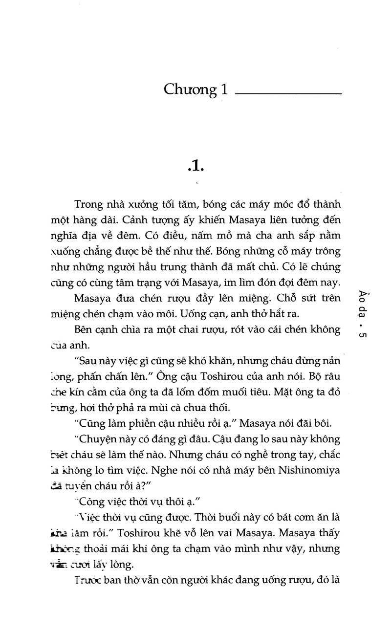 Ảo Dạ PDF đọc ebook online, epub online, nghe sách nói audio miễn phí.