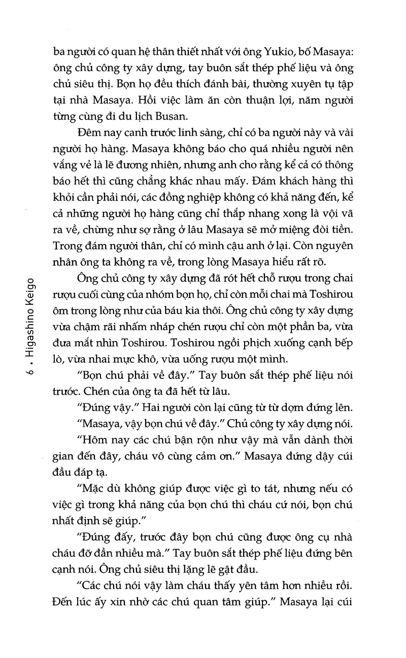 Ảo Dạ PDF đọc ebook online, epub online, nghe sách nói audio miễn phí.
