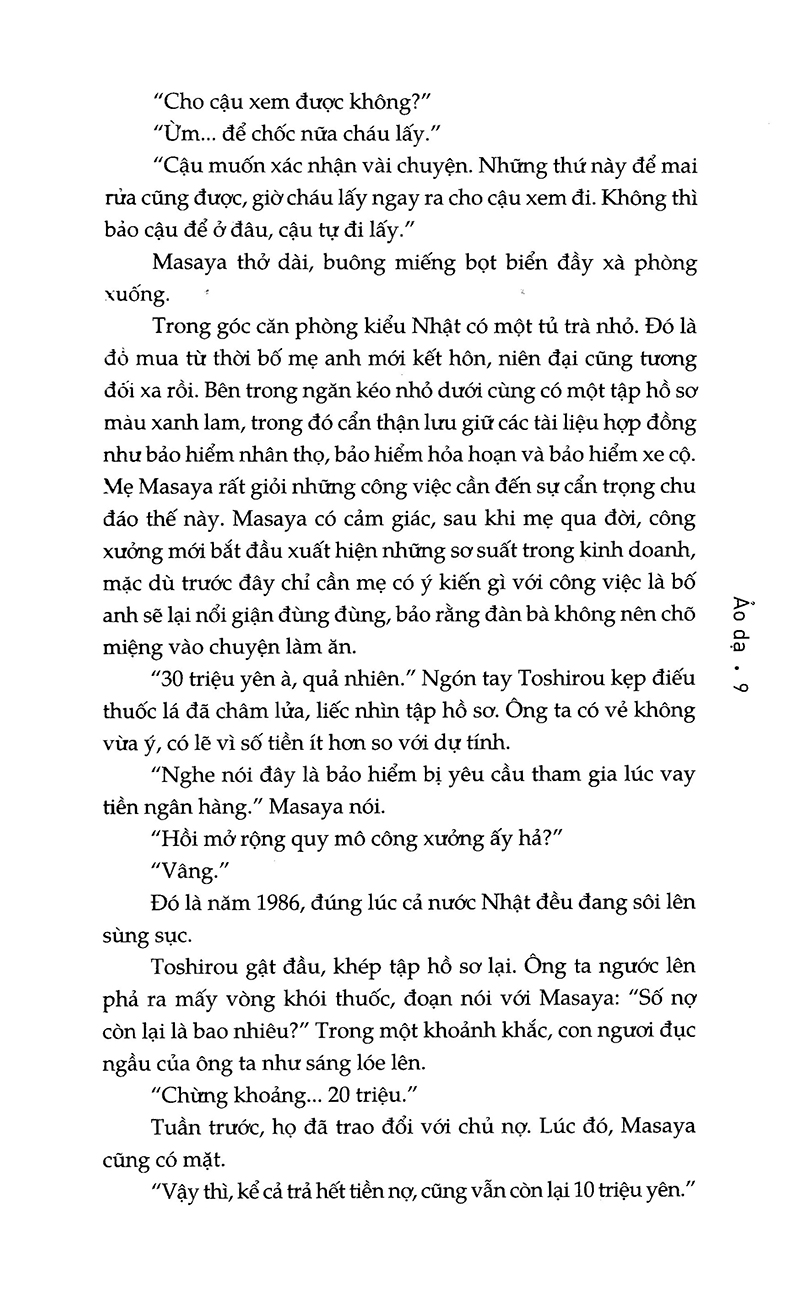 Ảo Dạ PDF đọc ebook online, epub online, nghe sách nói audio miễn phí.