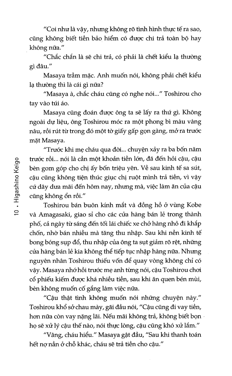 Ảo Dạ PDF đọc ebook online, epub online, nghe sách nói audio miễn phí.