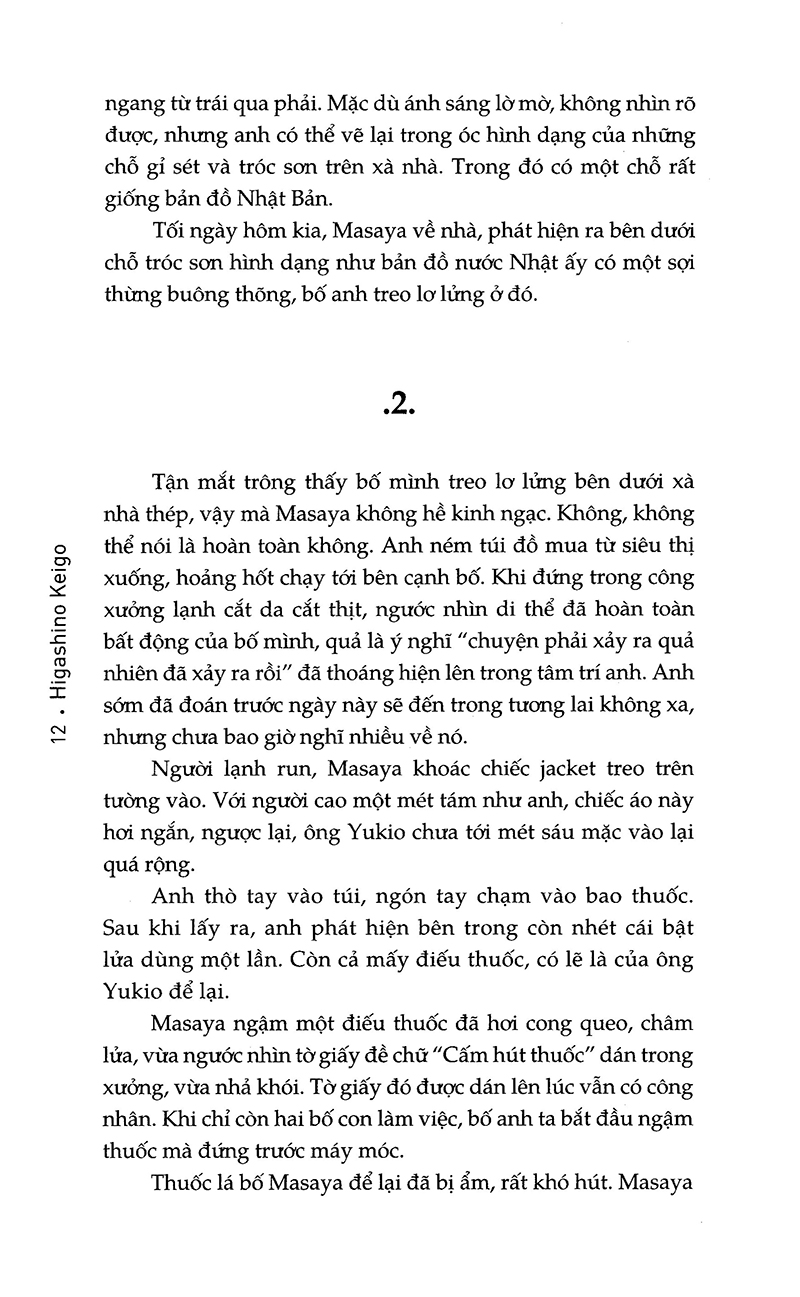 Ảo Dạ PDF đọc ebook online, epub online, nghe sách nói audio miễn phí.