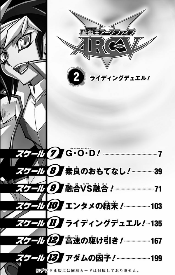 月曜日のたわわ 1〜16 EXTRA 本 イラスト (駿河屋 -<中古 月曜日のたわわ 1〜16 EXTRA 本 イラスト (駿河屋 -<中古