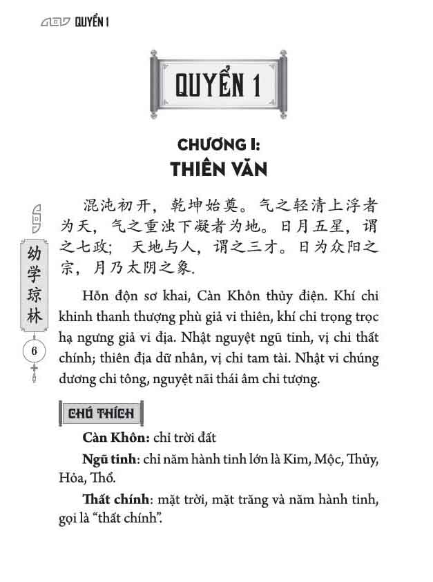 Ấu Học Quỳnh Lâm (Đối Chiếu Hán-Việt Kèm Phiên Âm Hán Ngữ) PDF đọc ebook online, epub online, nghe sách nói audio miễn phí. Tải sách Ấu Học Quỳnh Lâm (Đối Chiếu Hán-Việt Kèm Phiên Âm Hán Ngữ) PDF đọc ebook online, epub online, nghe sách nói audio miễn phí.