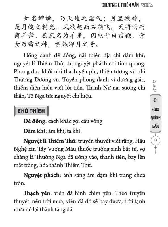 Ấu Học Quỳnh Lâm (Đối Chiếu Hán-Việt Kèm Phiên Âm Hán Ngữ) PDF đọc ebook online, epub online, nghe sách nói audio miễn phí. Tải sách Ấu Học Quỳnh Lâm (Đối Chiếu Hán-Việt Kèm Phiên Âm Hán Ngữ) PDF đọc ebook online, epub online, nghe sách nói audio miễn phí.