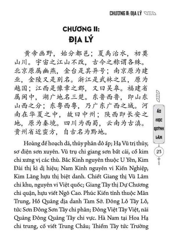 Ấu Học Quỳnh Lâm (Đối Chiếu Hán-Việt Kèm Phiên Âm Hán Ngữ) PDF đọc ebook online, epub online, nghe sách nói audio miễn phí. Tải sách Ấu Học Quỳnh Lâm (Đối Chiếu Hán-Việt Kèm Phiên Âm Hán Ngữ) PDF đọc ebook online, epub online, nghe sách nói audio miễn phí.