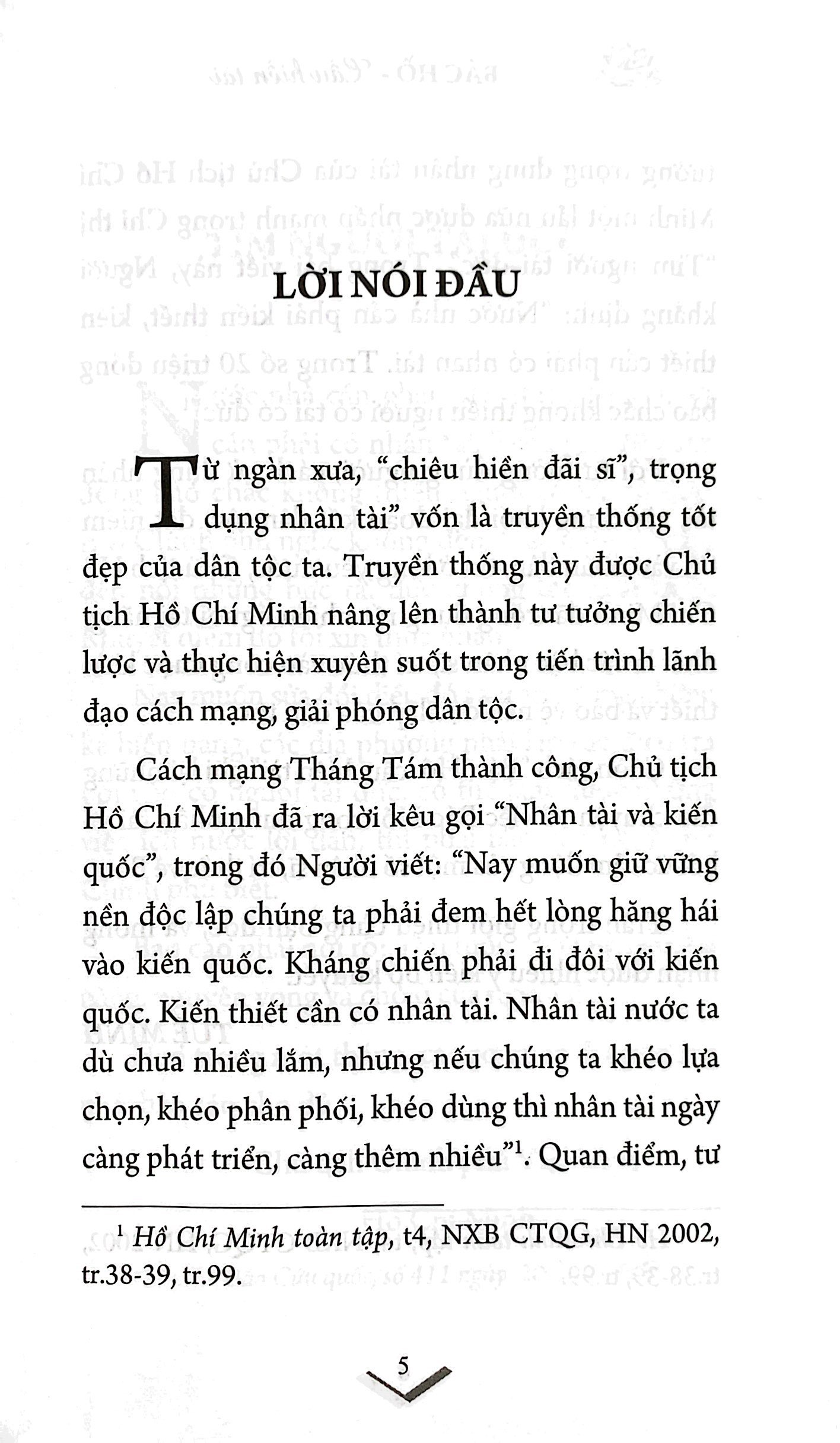 Bác Hồ Cầu Hiền Tài PDF đọc ebook online, epub online, nghe sách nói audio miễn phí. Tải sách Bác Hồ Cầu Hiền Tài PDF đọc ebook online, epub online, nghe sách nói audio miễn phí.