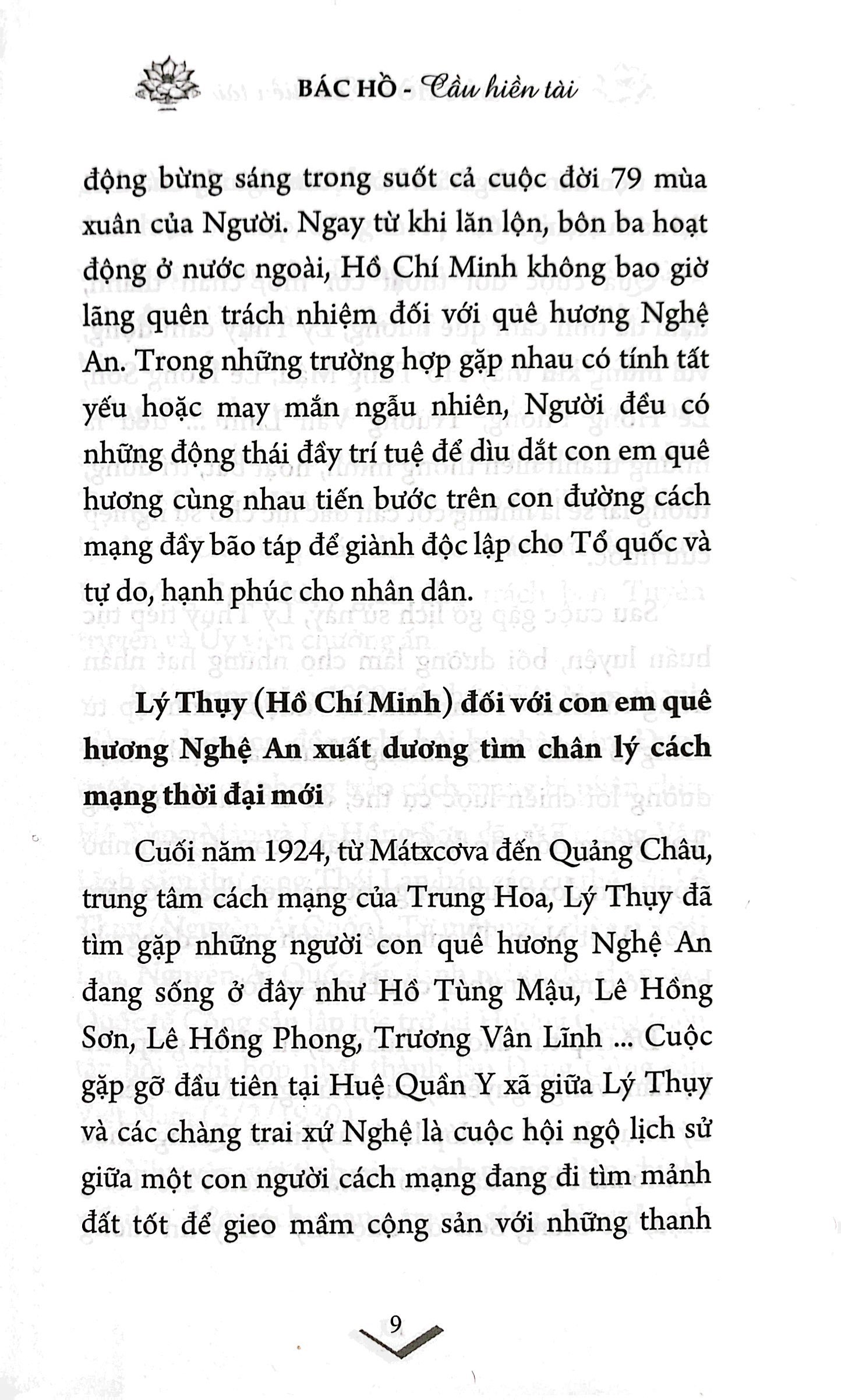 Bác Hồ Cầu Hiền Tài PDF đọc ebook online, epub online, nghe sách nói audio miễn phí. Tải sách Bác Hồ Cầu Hiền Tài PDF đọc ebook online, epub online, nghe sách nói audio miễn phí.