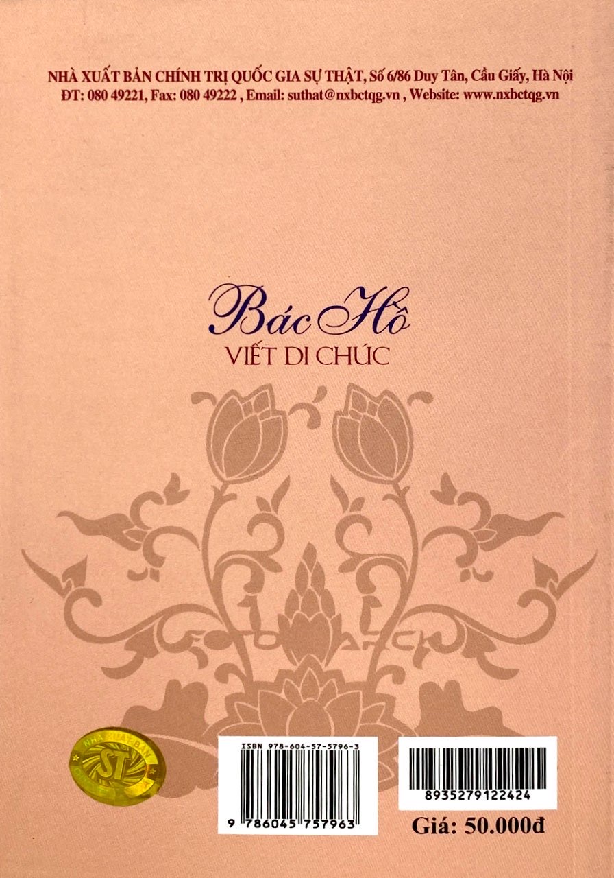 Bác Hồ Viết Di Chúc PDF đọc ebook online, epub online, nghe sách nói audio miễn phí.