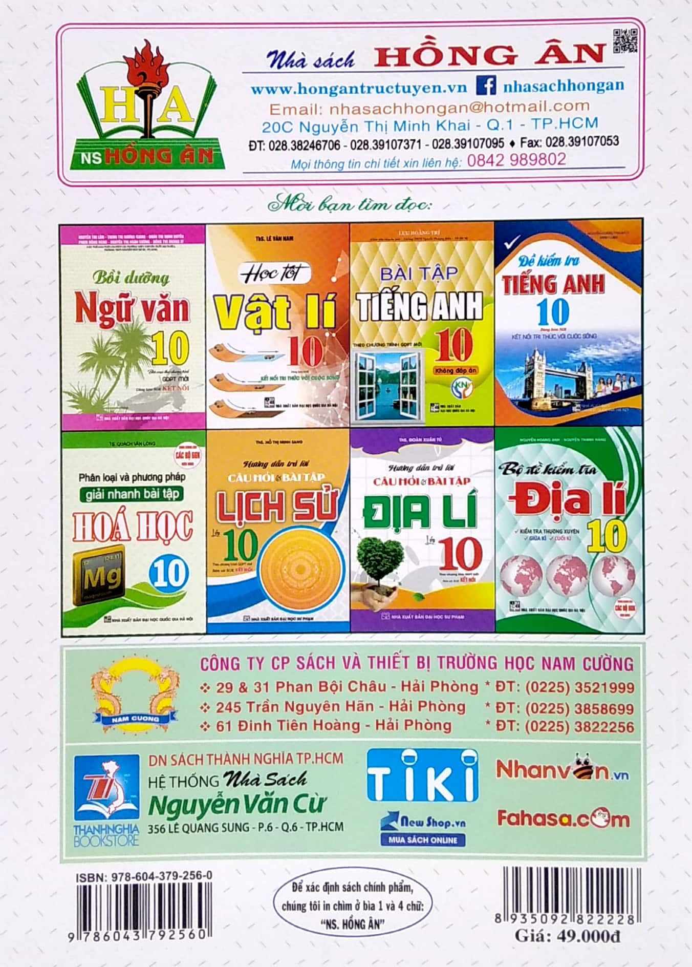 Bài Tập Toán 10 - Cơ Bản Và Nâng Cao - Tập 2 (Dùng Kèm SGK Kết Nối Tri Thức Với Cuộc Sống) PDF đọc ebook online, epub online, nghe sách nói audio miễn phí. Tải sách Bài Tập Toán 10 - Cơ Bản Và Nâng Cao - Tập 2 (Dùng Kèm SGK Kết Nối Tri Thức Với Cuộc Sống) PDF đọc ebook online, epub online, nghe sách nói audio miễn phí.