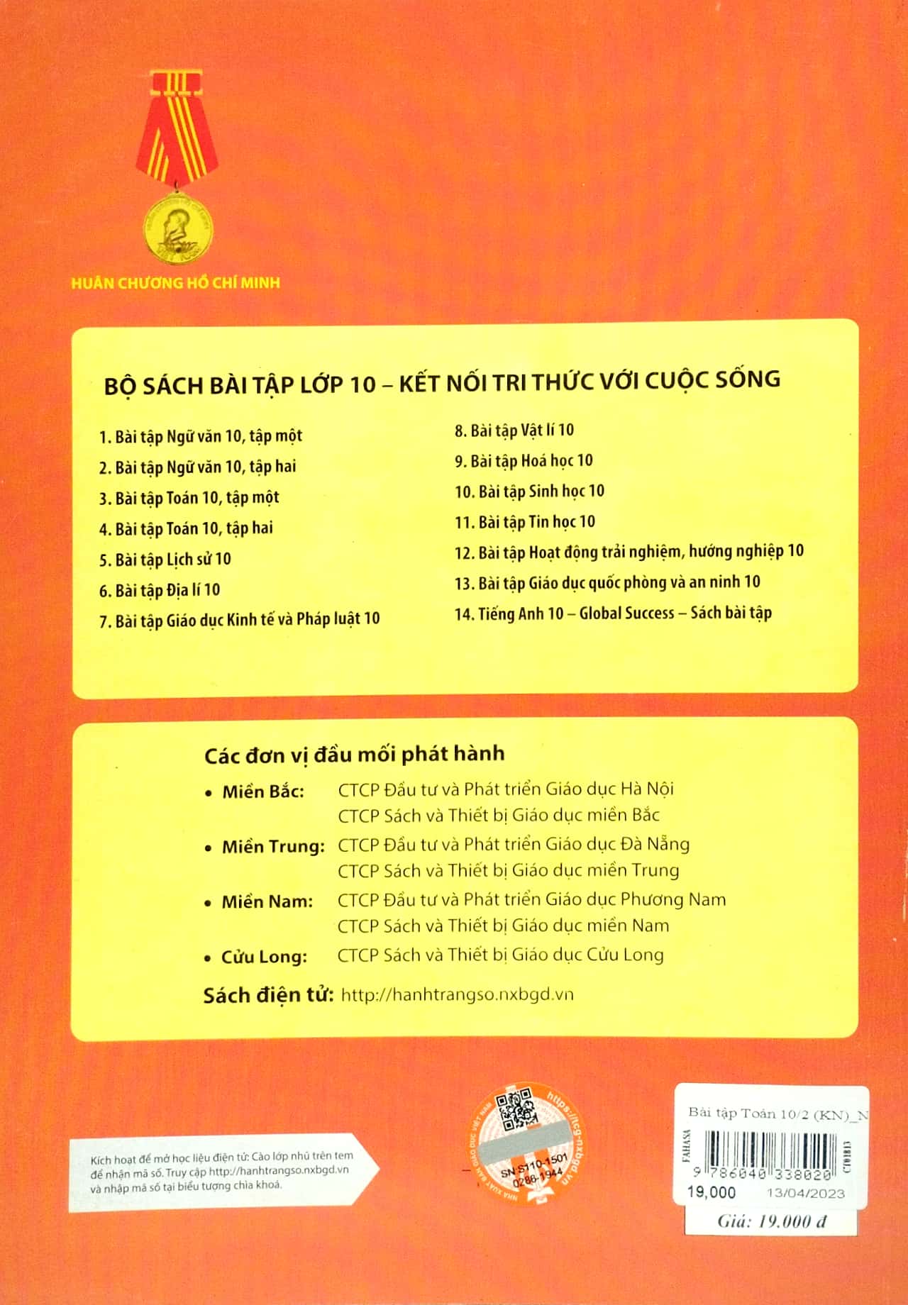 Product image 5 