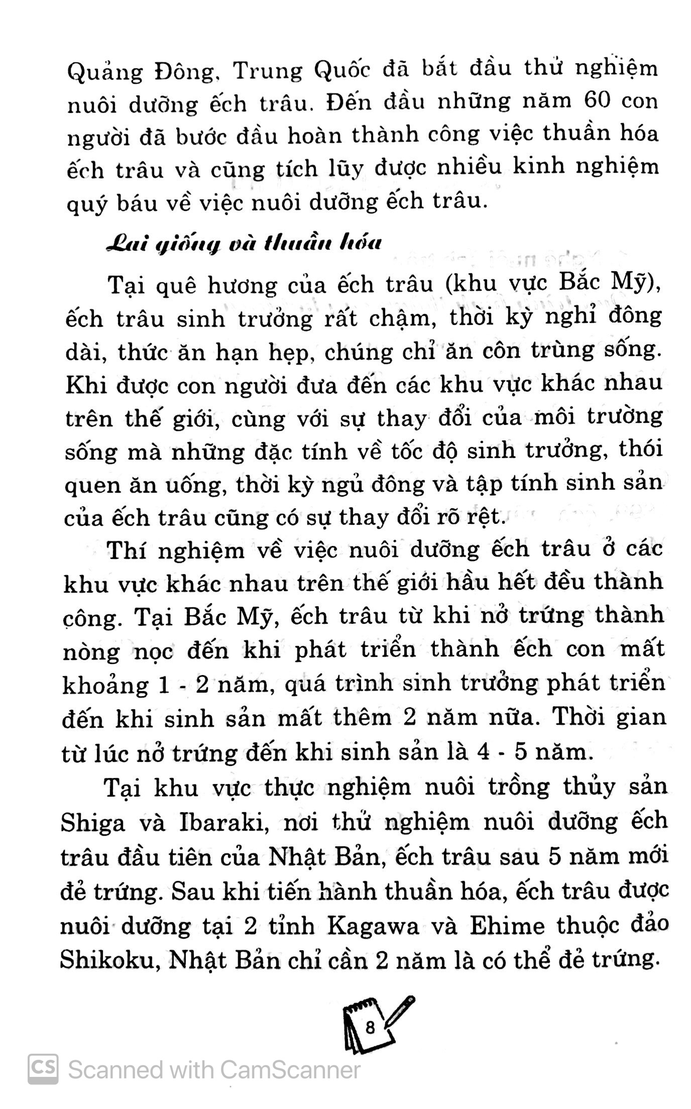 Tải sách Bạn Của Nhà Nông - Kỹ Thuật Nuôi Và Chăm Sóc Ếch Trâu (Ếch Công Nghiệp) PDF đọc ebook online, epub online, nghe sách nói audio miễn phí.