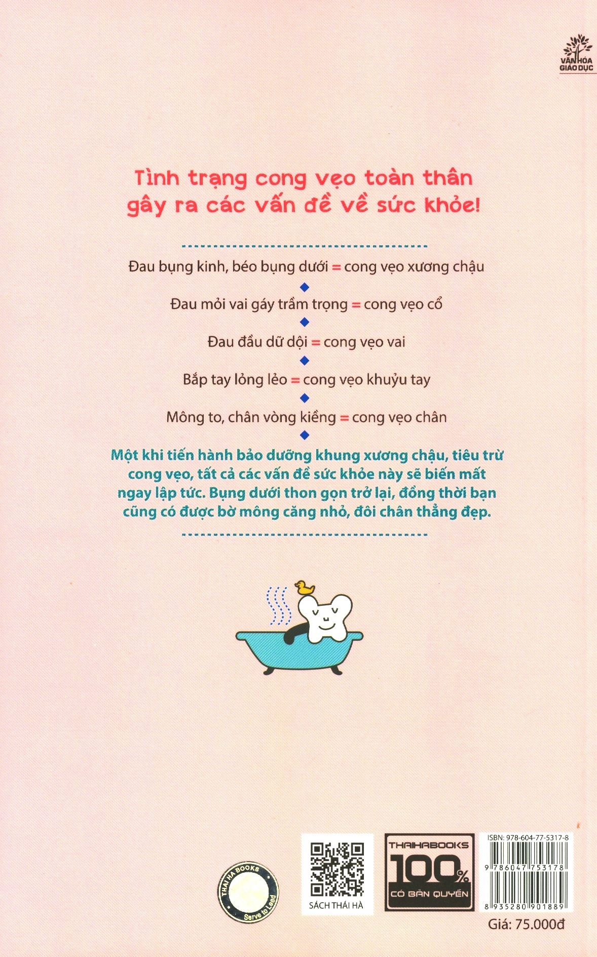 Bảo Dưỡng Khung Xương Chậu 2 - Chân Thon Mông Gọn PDF Bảo Dưỡng Khung Xương Chậu 2 - Chân Thon Mông Gọn PDF