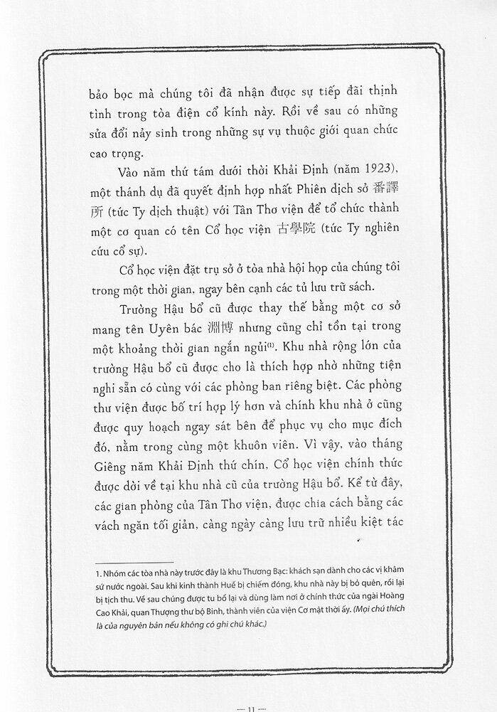 Bảo Tàng Khải Định PDF đọc ebook online, epub online, nghe sách nói audio miễn phí.