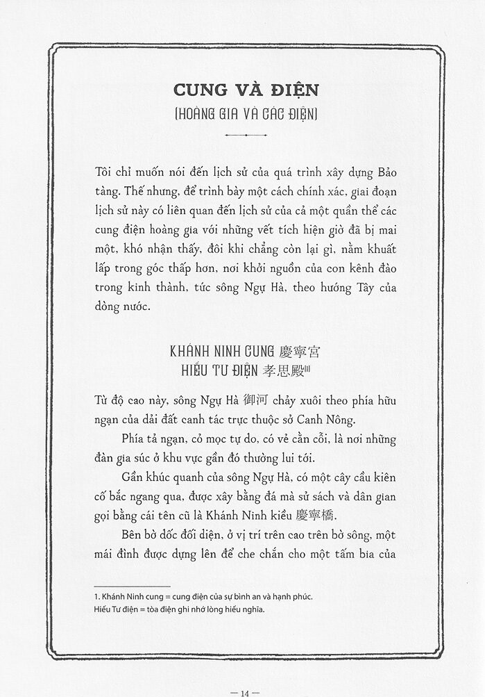 Bảo Tàng Khải Định PDF đọc ebook online, epub online, nghe sách nói audio miễn phí.